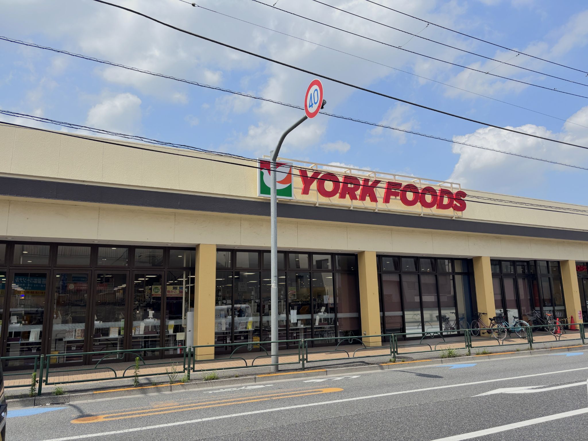 ヨークフーズ石神井店